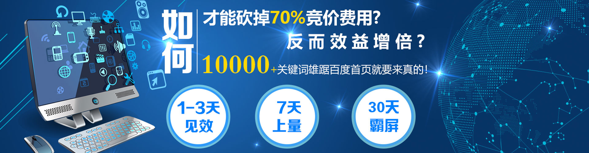 庆阳信息流营销